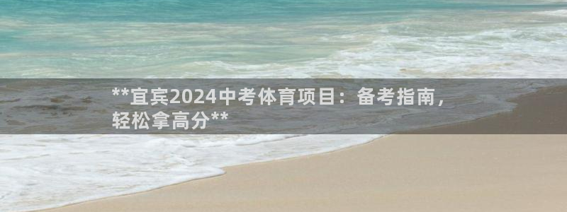 星奥娱乐旗下艺人