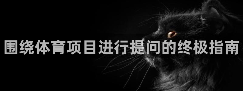 星欧娱乐联最新新闻