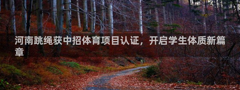 星欧娱乐是正规平台吗安全吗可靠吗