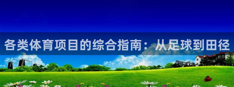 星欧娱乐工客服电话24小时人工服务