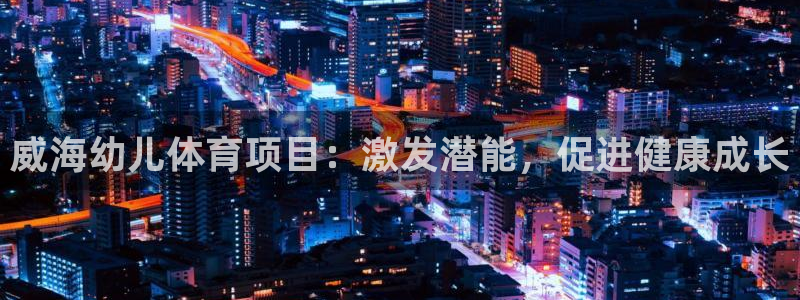 星欧娱乐扣款流程详解视频教程