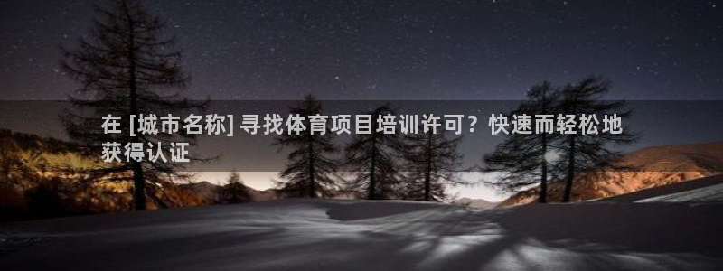 星欧娱乐联游戏评测