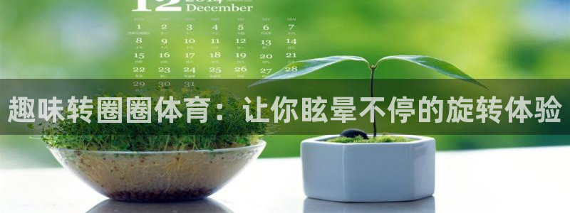 星欧娱乐扣费后解决方法
