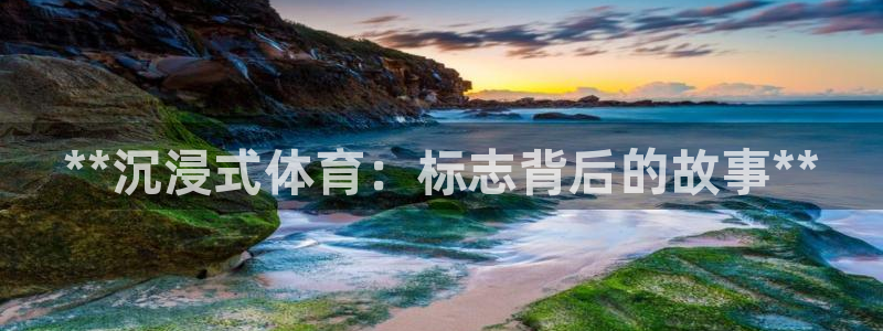 星欧娱乐最建议买的三个产品是