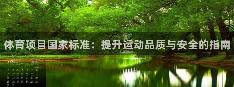 星欧娱乐扣款流程详解视频教程