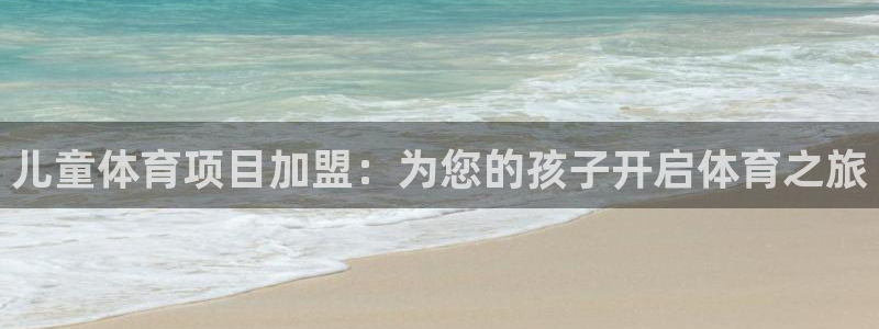 星奥娱乐集团官网