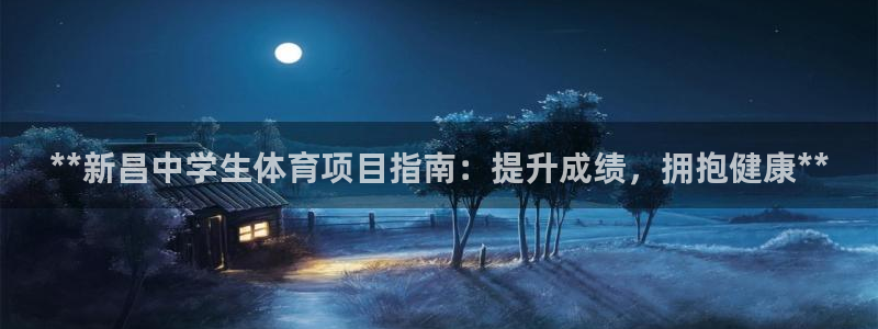 星欧娱乐