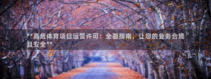 星欧娱乐官方客服联系方式查询