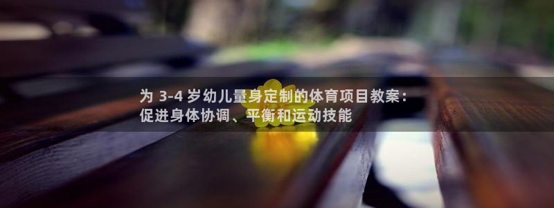 星欧娱乐平台怎么样可靠吗安全吗