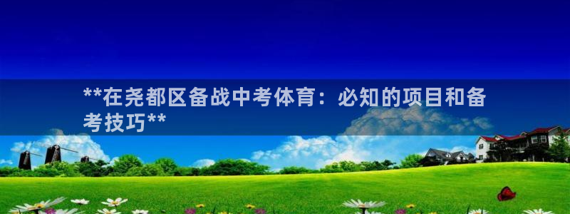 星欧娱乐的创始人背景故事