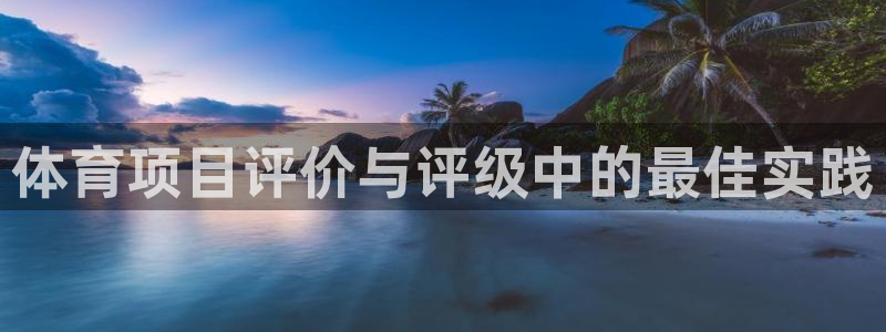 星奥娱乐集团股份有限公司官网
