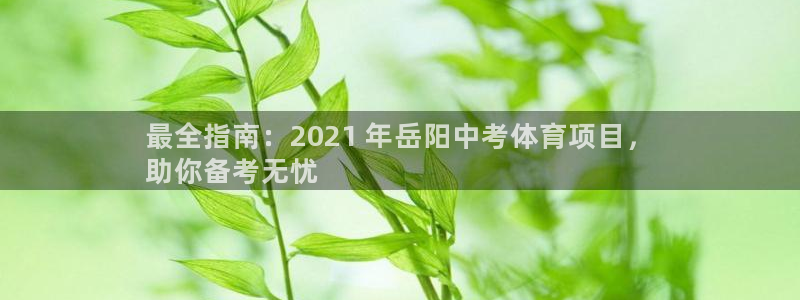 星欧娱乐彩票软件下载安卓