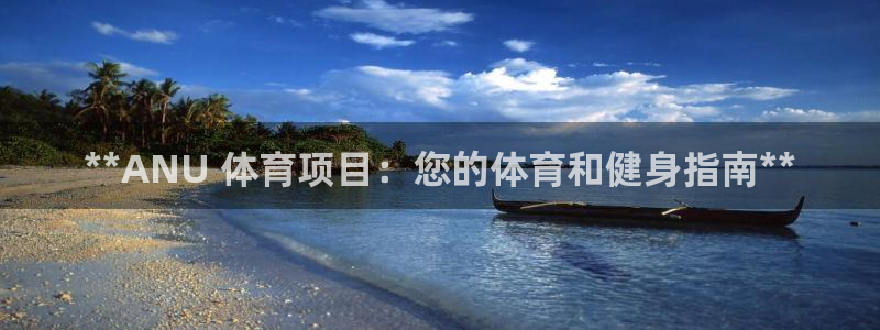 星欧娱乐扣款时间查询方法是什么意思