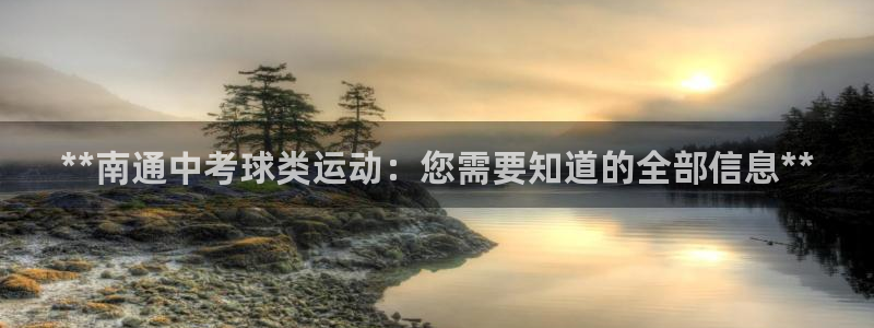 星欧娱乐和嫲薇他的区别是什么