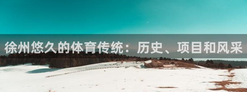 星欧娱乐最建议买的三个产品是什么意思