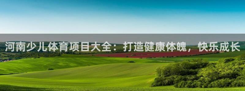 星欧娱乐扣款时间查询方法是什么样的