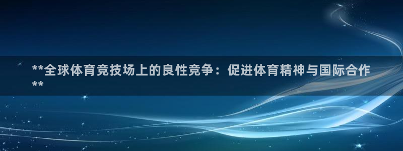星欧娱乐扣款流程详解图片