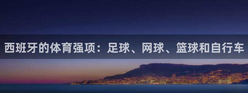 星欧娱乐