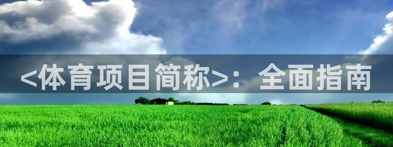 星奥娱乐集团怎么样