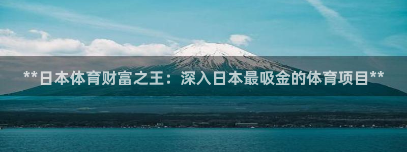 星欧娱乐挂机赚钱是真的吗