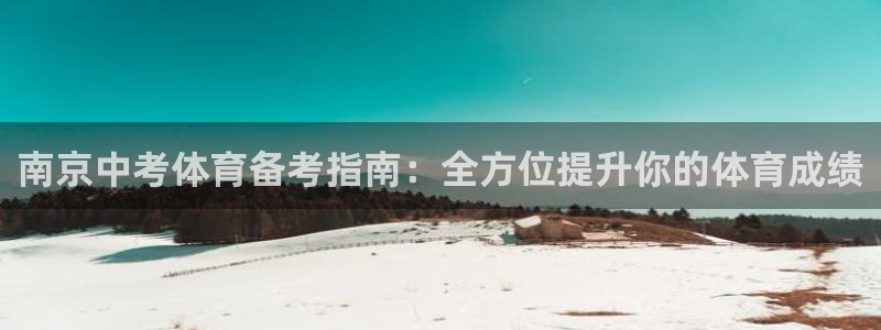 星欧娱乐是正规平台吗安全吗可靠吗