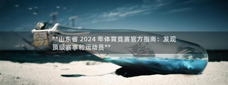 星奥盛典娱乐会所
