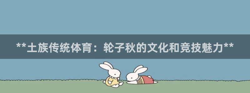 星奥娱乐集团股份有限公司怎么样