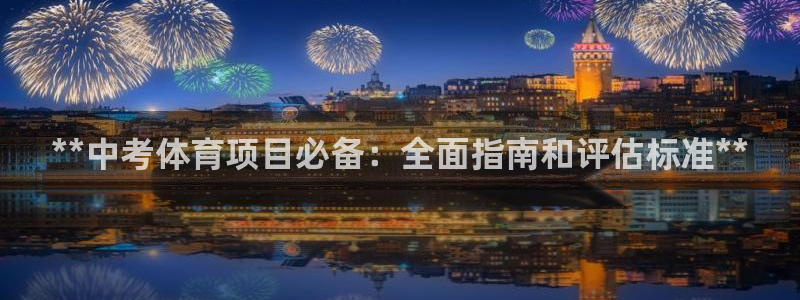 星欧娱乐平台告7O777