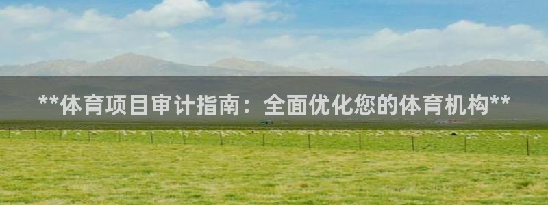 星欧娱乐是正规平台吗知乎推荐