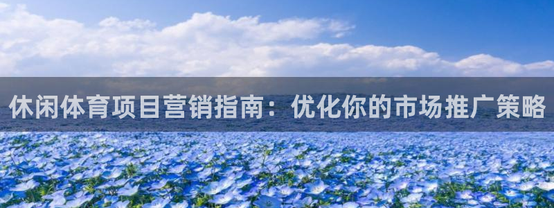 星欧娱乐是正规平台吗知乎