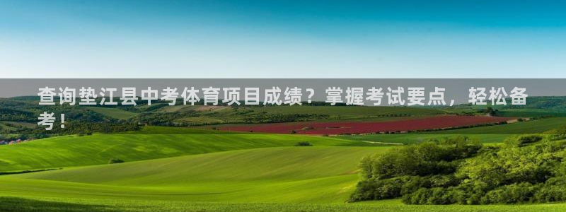 星欧娱乐属于什么档次的公司啊