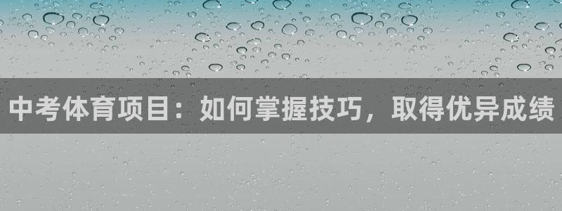 星欧娱乐平台怎么样啊知乎