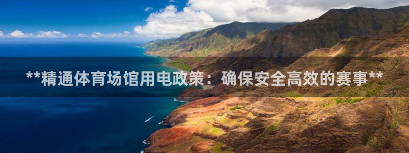 星欧娱乐平台