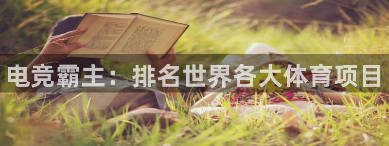 星奥盛典娱乐会所