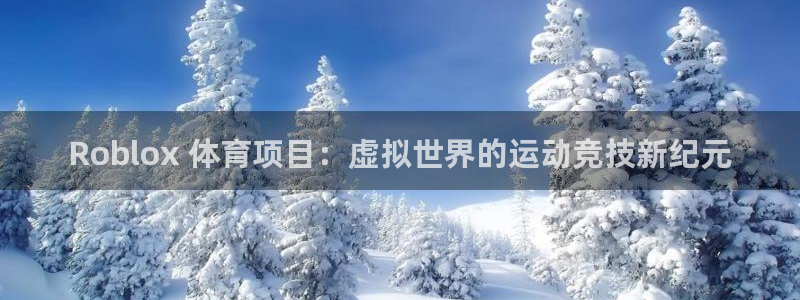 星欧娱乐平台告7O777