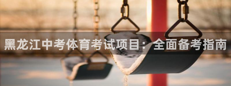 江苏星奥娱乐有限公司怎么样