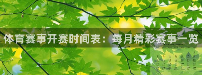 星欧娱乐的创始人背景故事是什么
