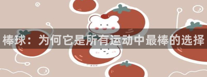 星奥娱乐怎么样