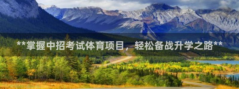 星奥娱乐集团股份有限公司