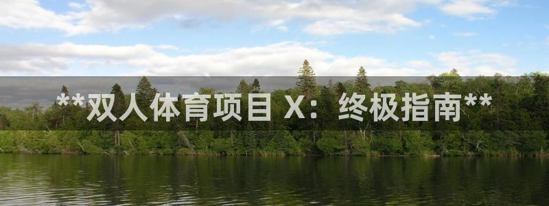 星欧娱乐彩票软件下载安卓