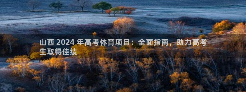 星欧娱乐扣费后解决方法