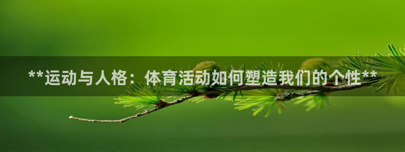 星奥娱乐集团股份有限公司招聘