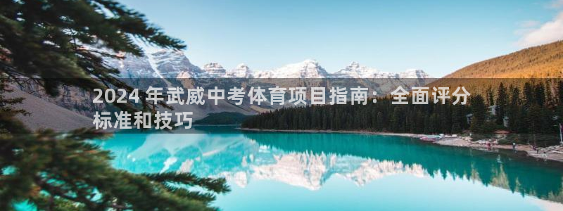 星欧娱乐公司创始人背景故事是什么