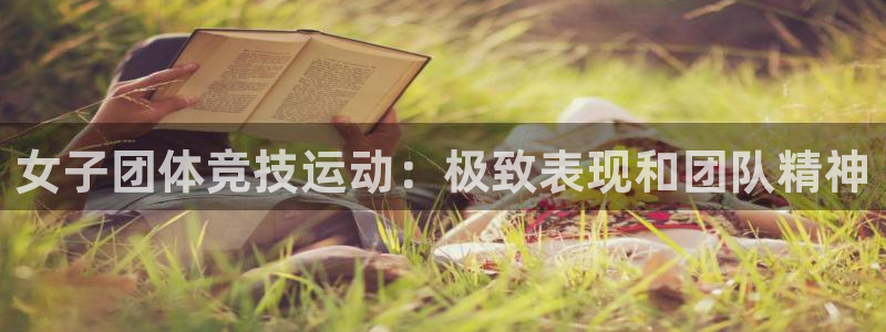 星欧娱乐扣款时间查询方法是什么呢