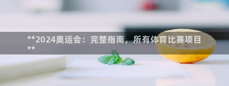 星欧娱乐官网下载安卓