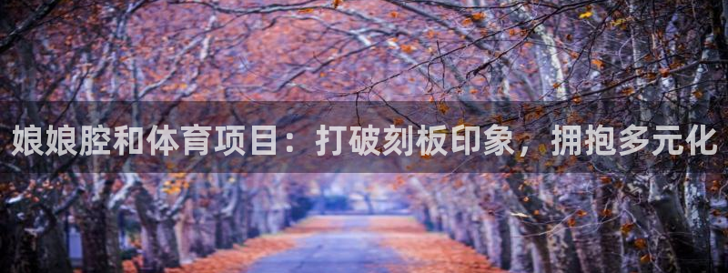 星欧娱乐是正规平台吗安全吗