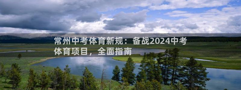 星欧娱乐法711.112不退款后果