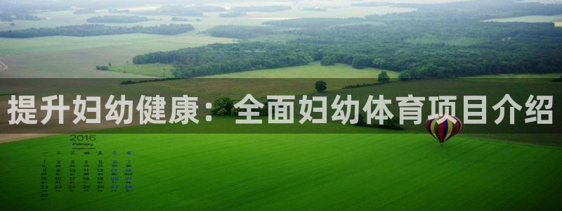 星欧娱乐用户名和密码