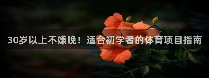 星欧娱乐平台地7O777