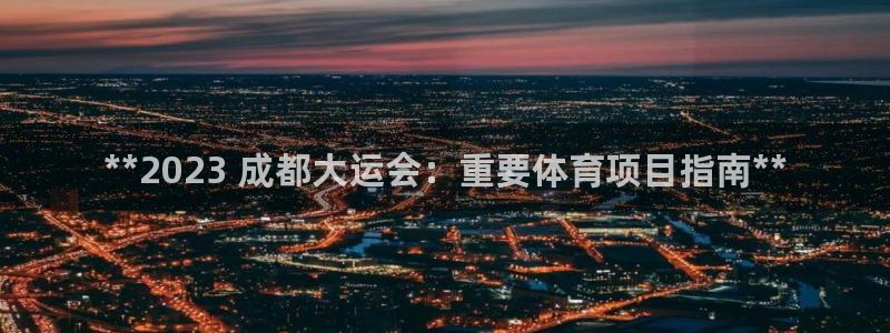 星欧娱乐公司地址